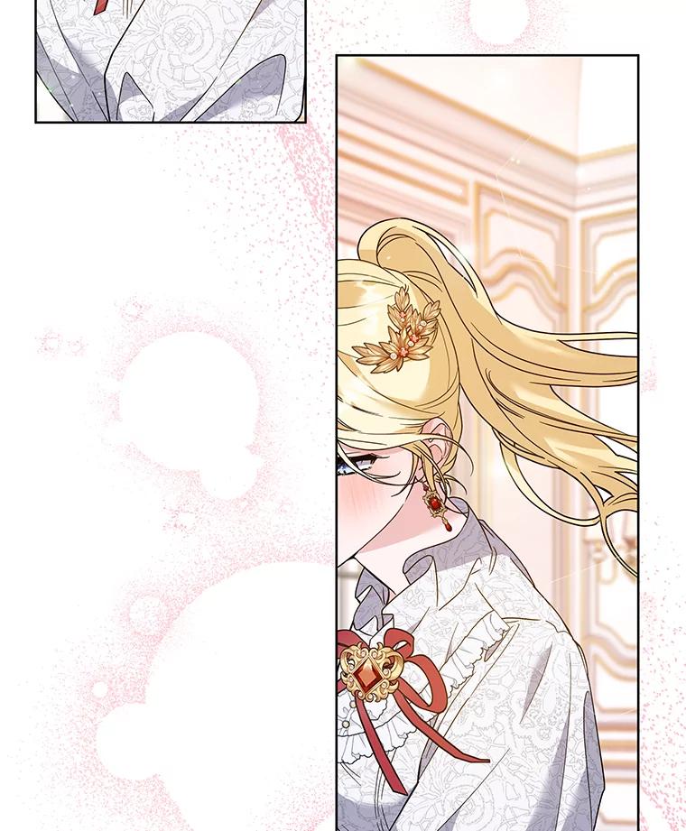 为了帮助你理解 - 91.起疑心 - 第39张图