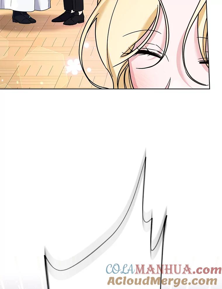 为了帮助你理解 - 91.起疑心 - 第93张图