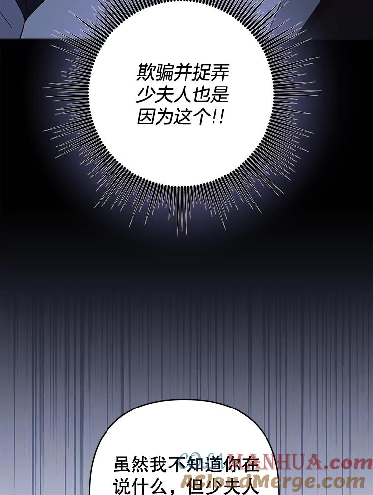 为了帮助你理解 - 93.秘密 - 第117张图