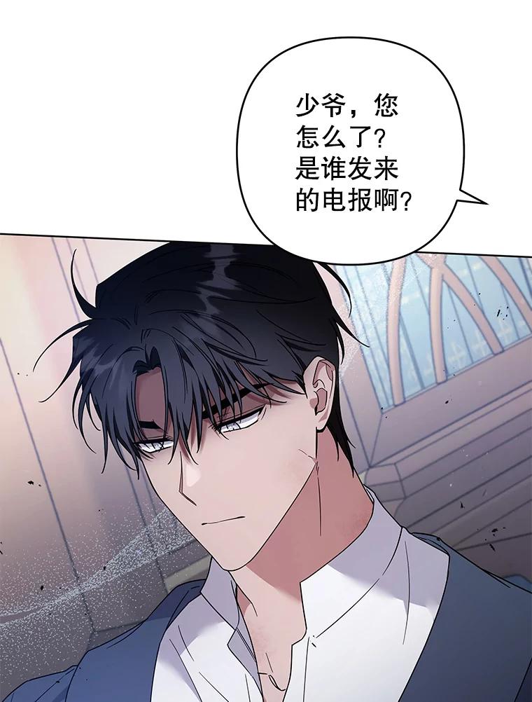 为了帮助你理解 - 93.秘密 - 第10张图