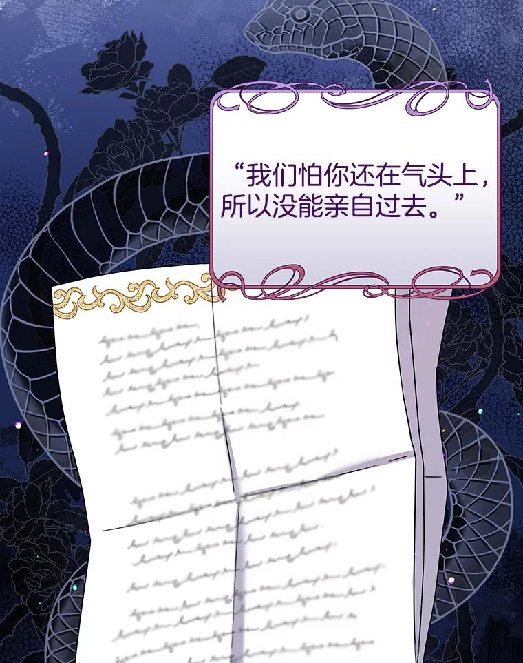 为了帮助你理解 - 93.秘密 - 第15张图