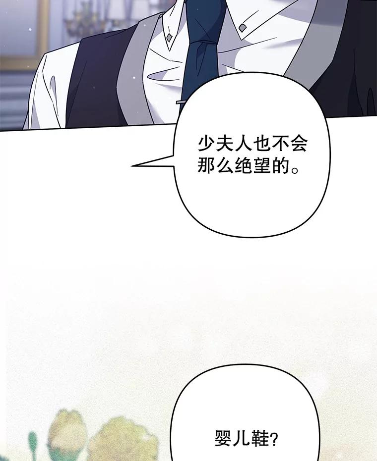 为了帮助你理解 - 93.秘密 - 第108张图