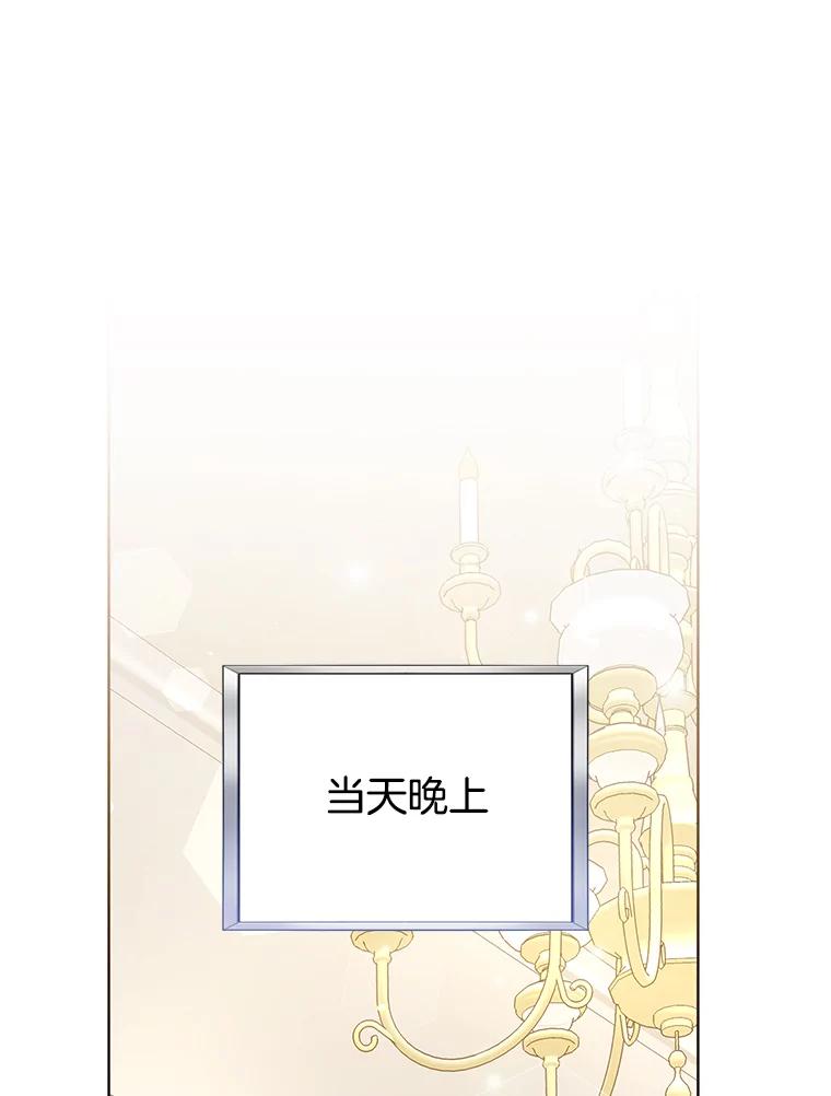 为了帮助你理解 - 93.秘密 - 第3张图