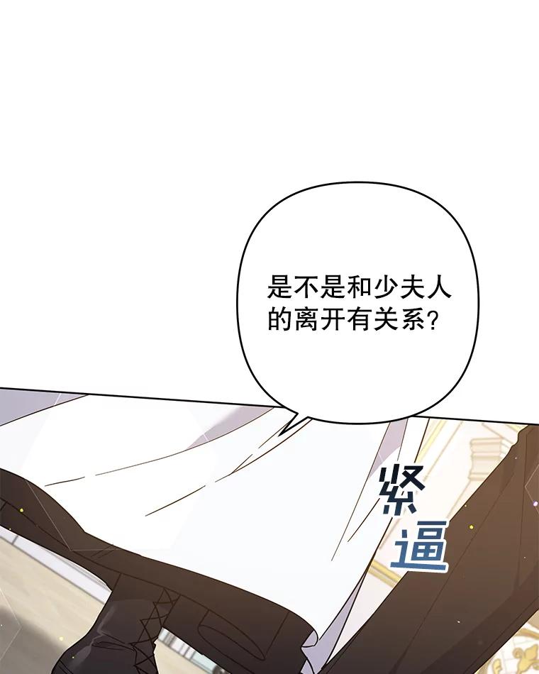 为了帮助你理解 - 93.秘密 - 第91张图