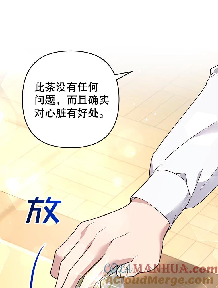 为了帮助你理解 - 93.秘密 - 第5张图