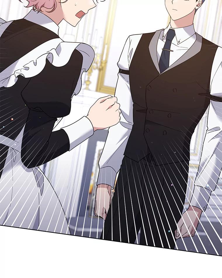 为了帮助你理解 - 93.秘密 - 第86张图