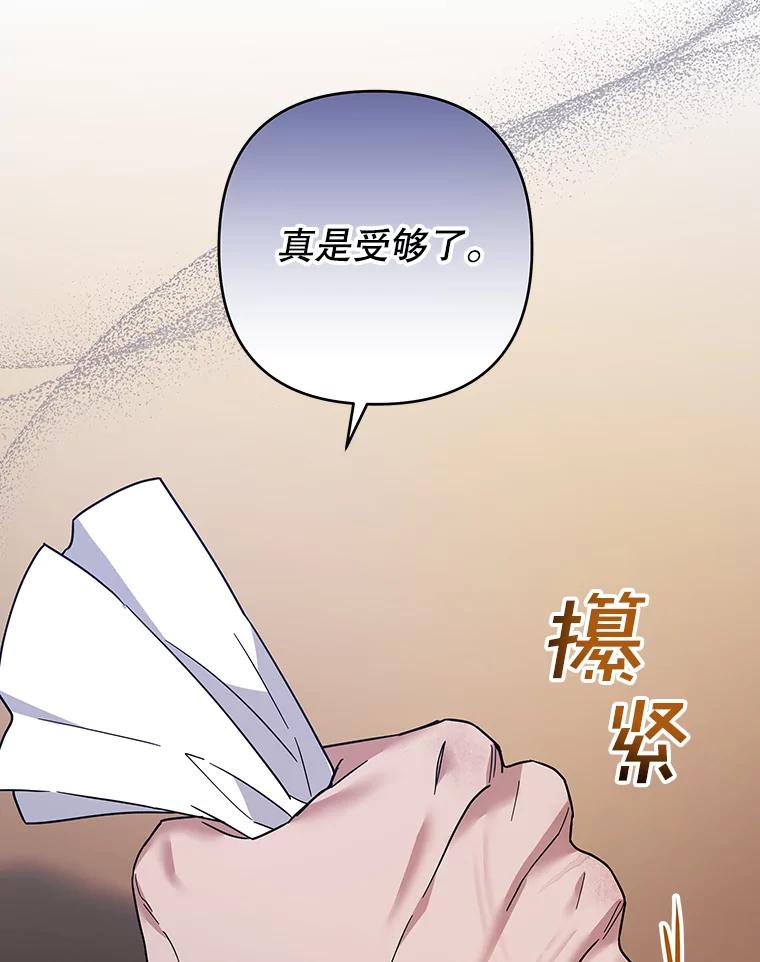 为了帮助你理解 - 93.秘密 - 第19张图