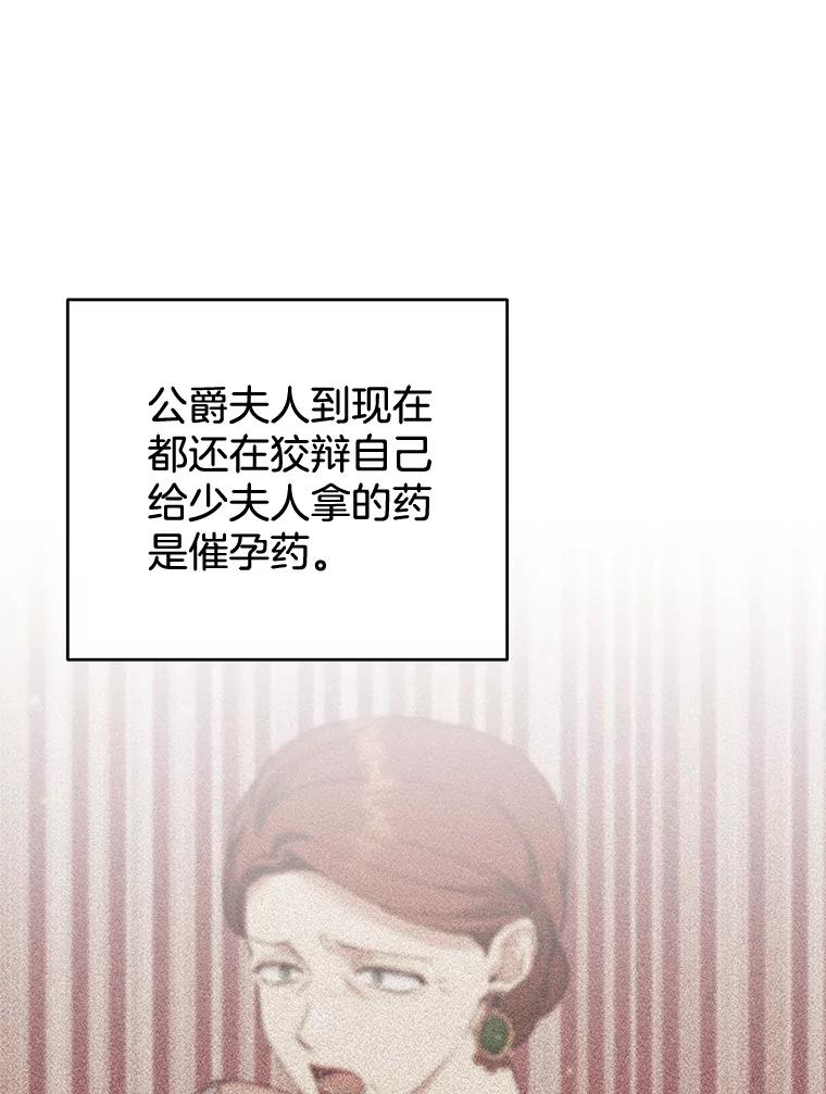 为了帮助你理解 - 93.秘密 - 第114张图