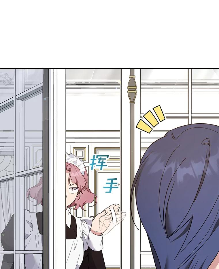 为了帮助你理解 - 93.秘密 - 第75张图