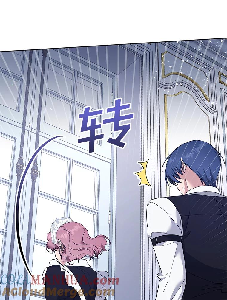 为了帮助你理解 - 93.秘密 - 第121张图