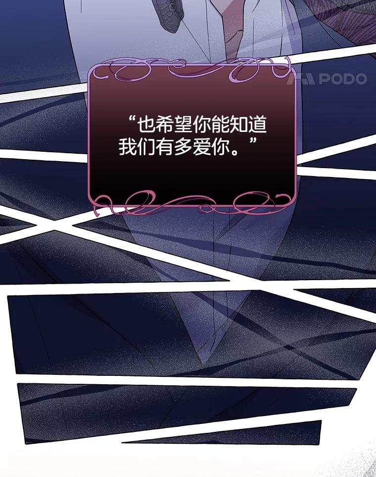 为了帮助你理解 - 93.秘密 - 第18张图