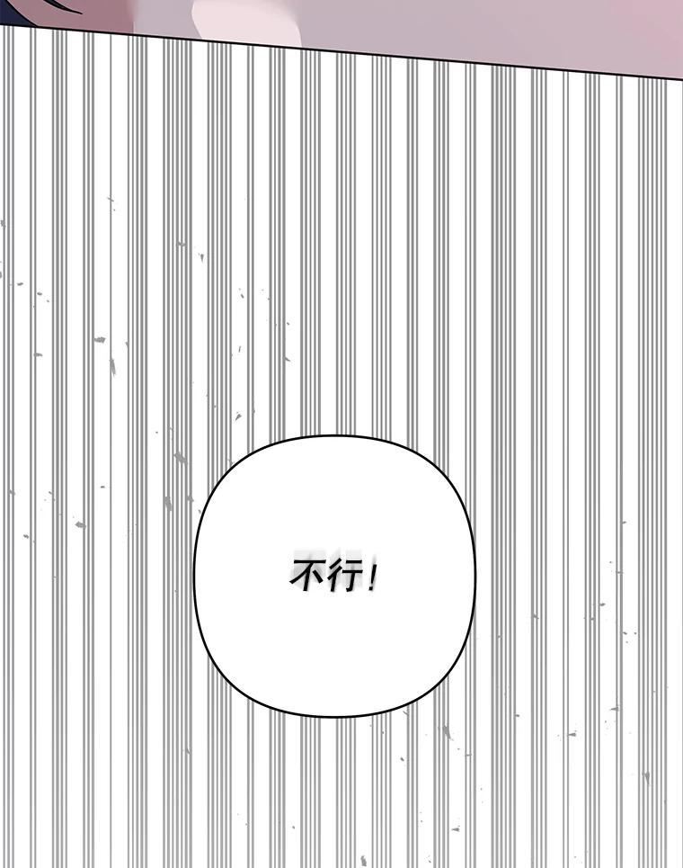 为了帮助你理解 - 93.秘密 - 第127张图