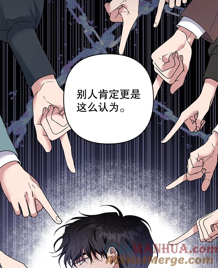 为了帮助你理解 - 94.协商成功 - 第109张图