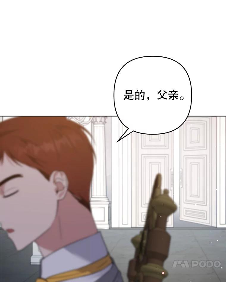 为了帮助你理解 - 94.协商成功 - 第55张图