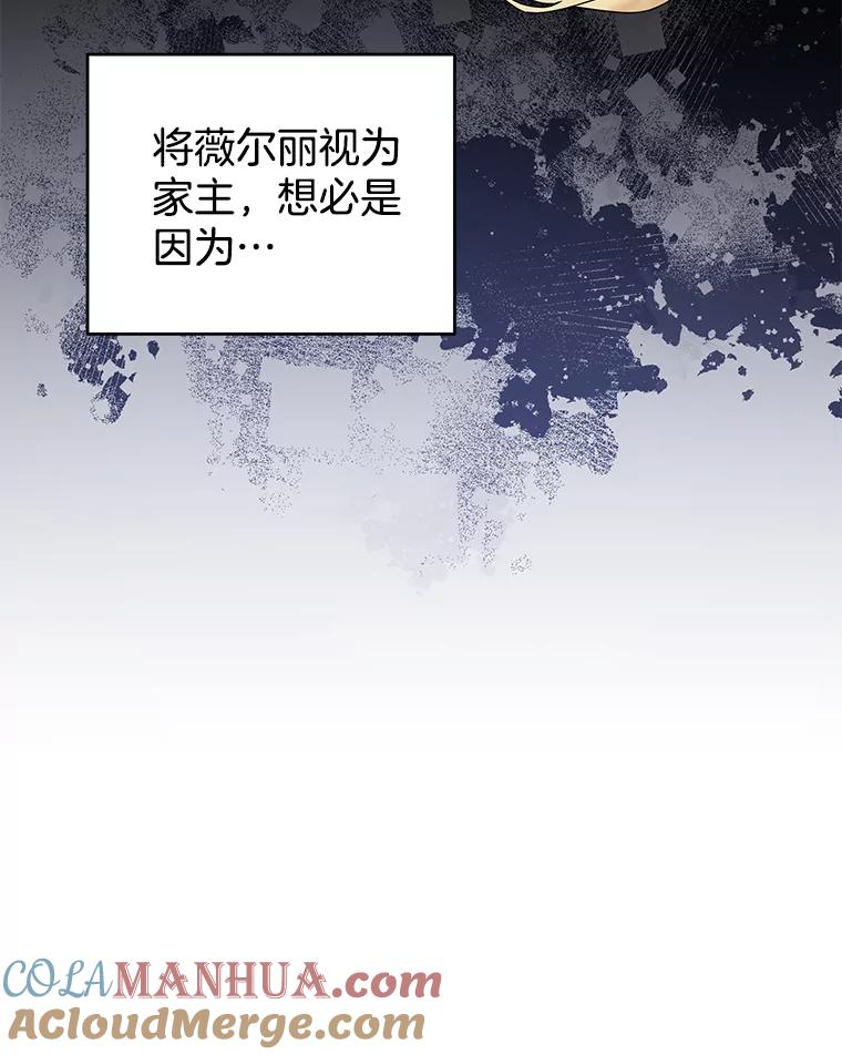 为了帮助你理解 - 94.协商成功 - 第77张图