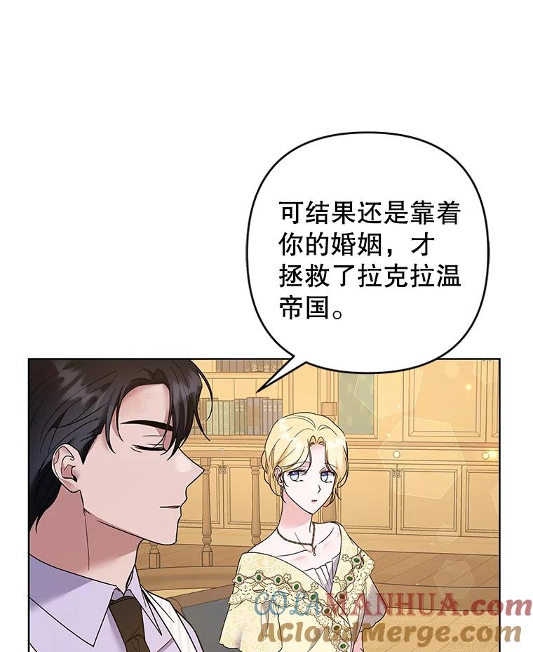 为了帮助你理解 - 94.协商成功 - 第97张图