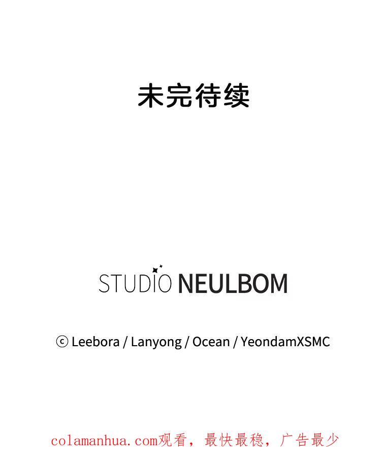 为了帮助你理解 - 94.协商成功 - 第132张图