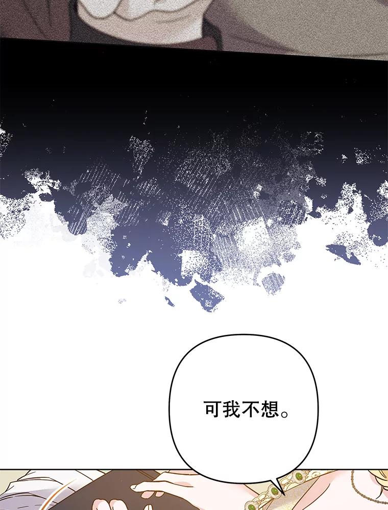 为了帮助你理解 - 94.协商成功 - 第91张图