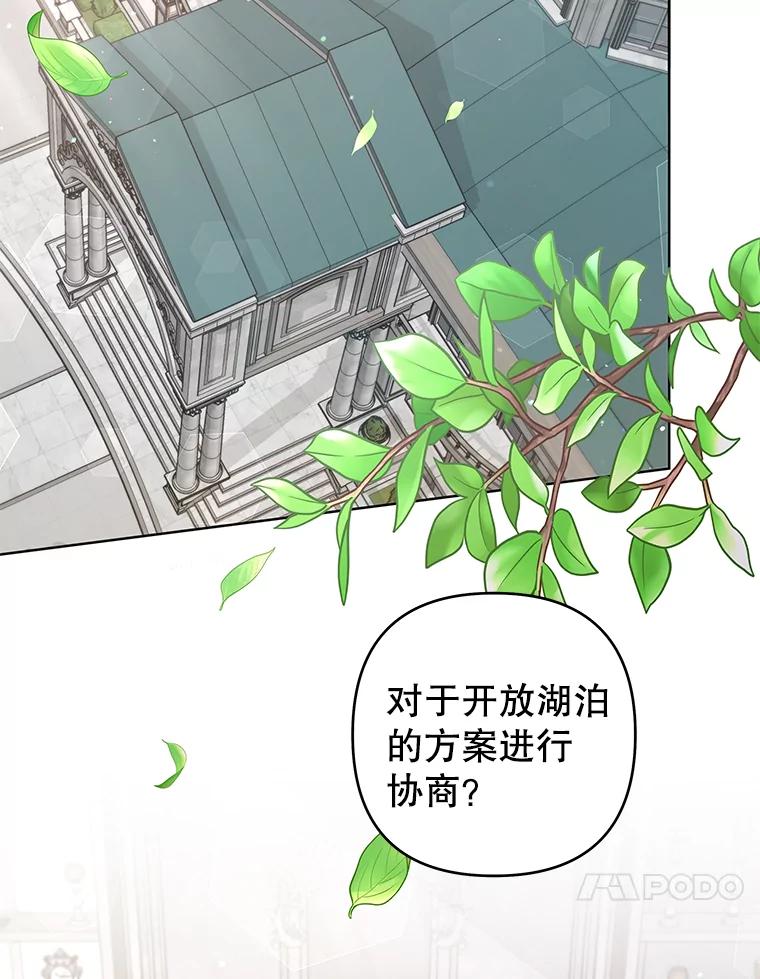 为了帮助你理解 - 94.协商成功 - 第31张图