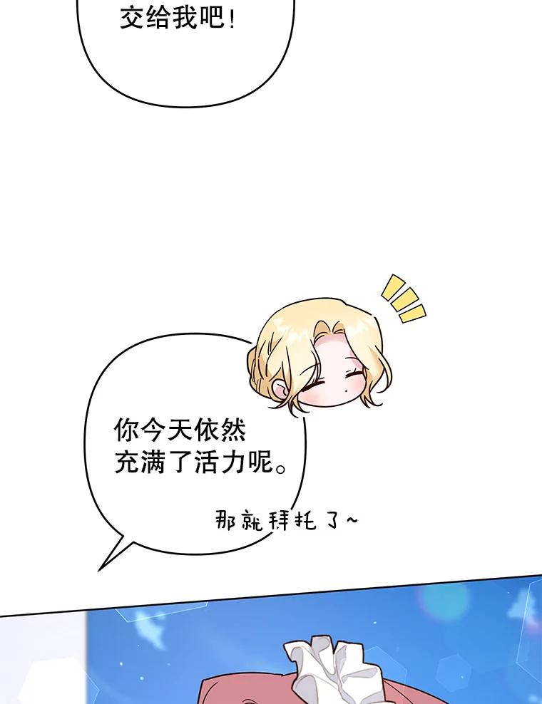 为了帮助你理解 - 94.协商成功 - 第23张图