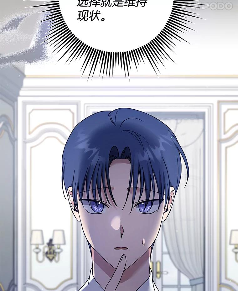 为了帮助你理解 - 94.协商成功 - 第11张图