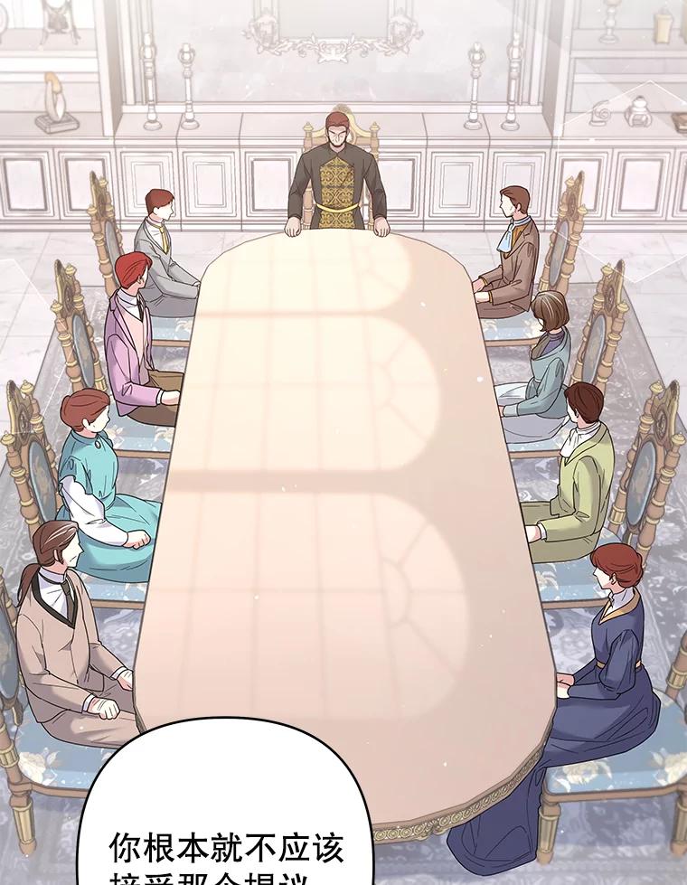 为了帮助你理解 - 94.协商成功 - 第32张图