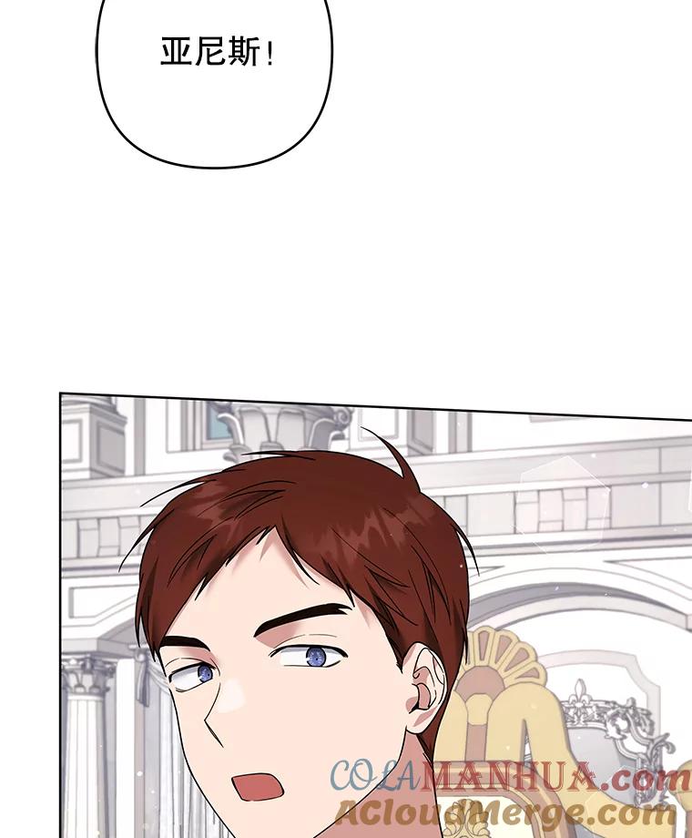 为了帮助你理解 - 94.协商成功 - 第41张图