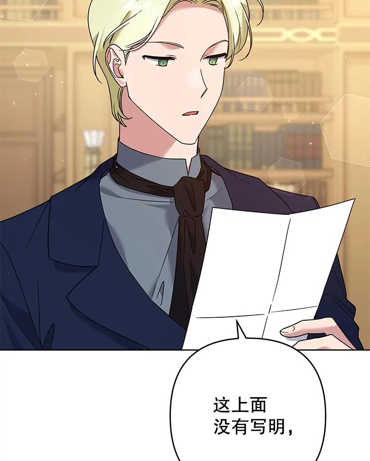 为了帮助你理解 - 94.协商成功 - 第71张图