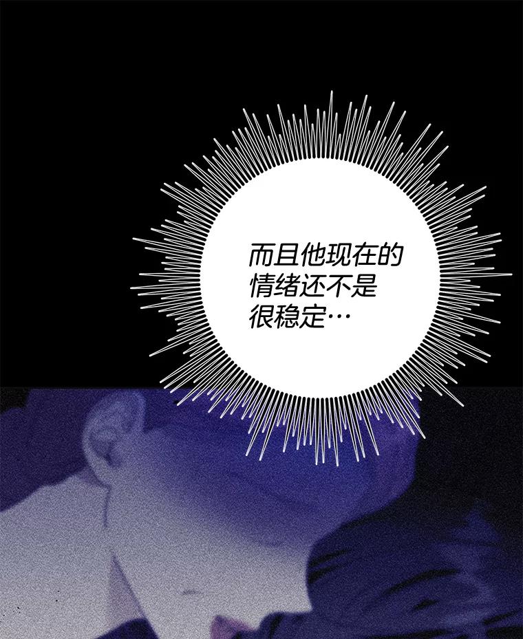 为了帮助你理解 - 94.协商成功 - 第8张图