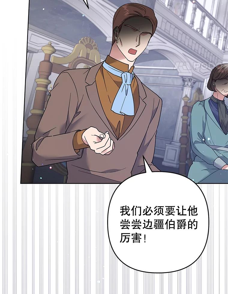 为了帮助你理解 - 94.协商成功 - 第35张图