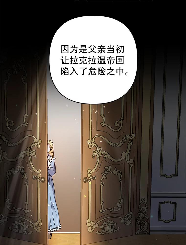 为了帮助你理解 - 94.协商成功 - 第94张图