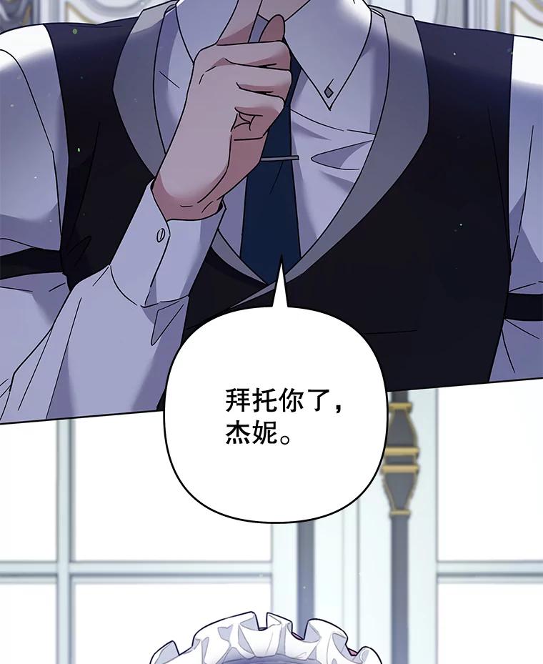 为了帮助你理解 - 94.协商成功 - 第12张图