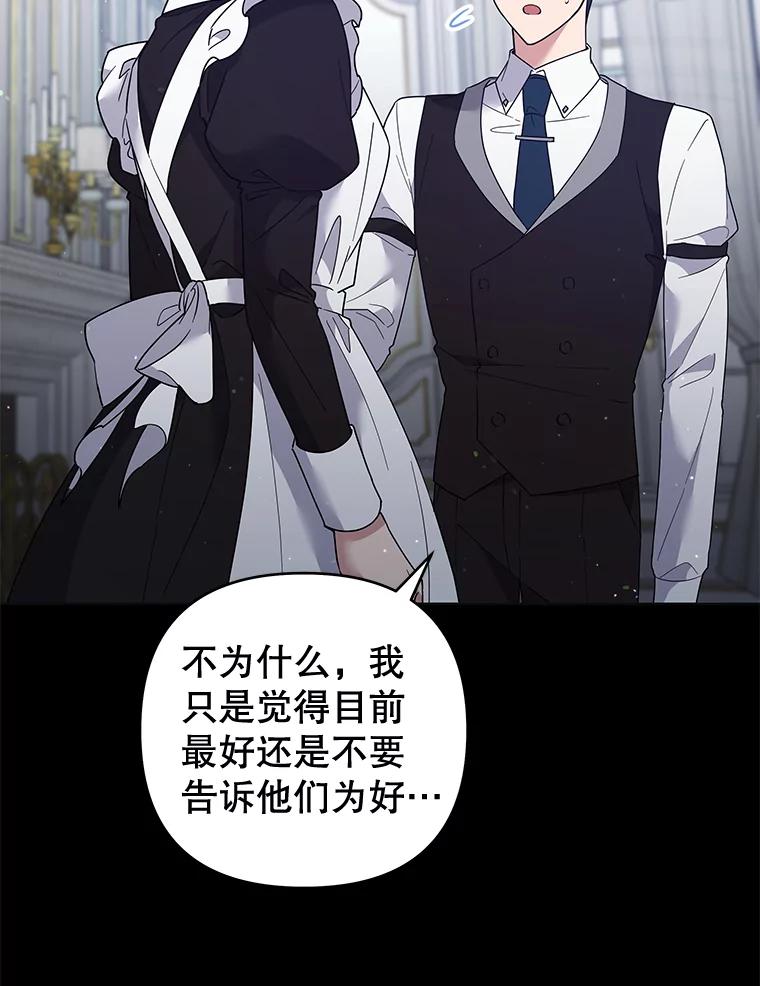 为了帮助你理解 - 94.协商成功 - 第3张图