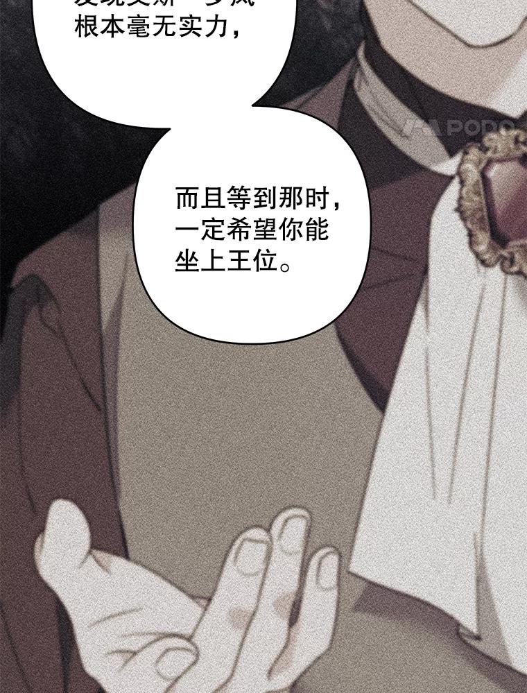 为了帮助你理解 - 94.协商成功 - 第90张图