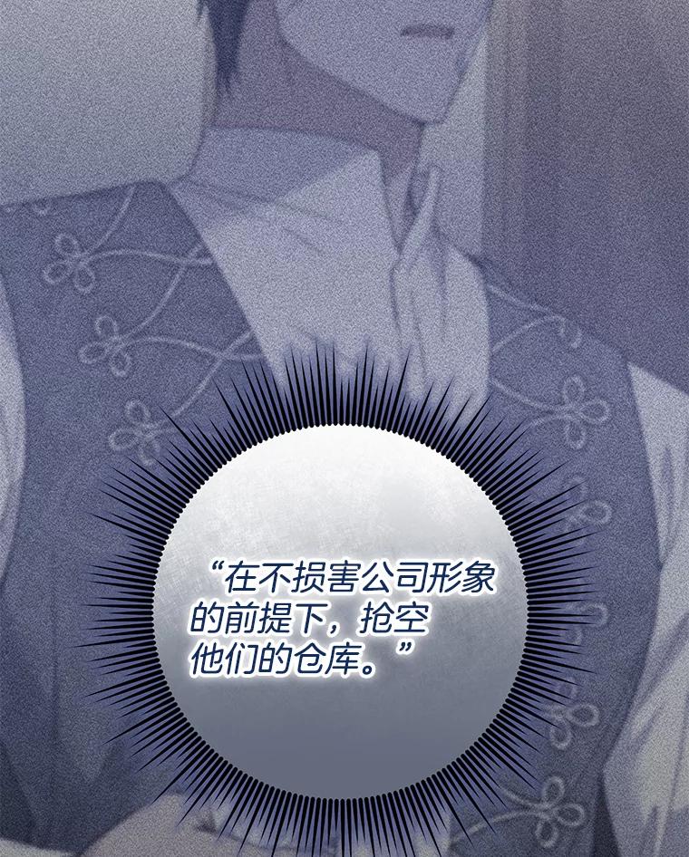 为了帮助你理解 - 94.协商成功 - 第68张图