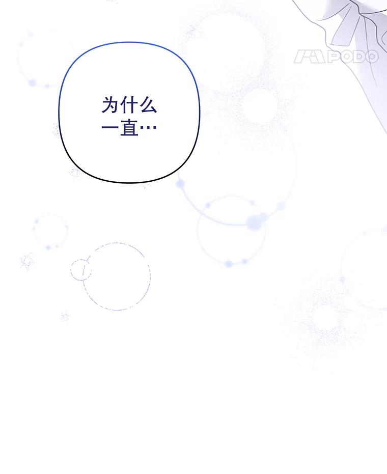 为了帮助你理解 - 94.协商成功 - 第114张图