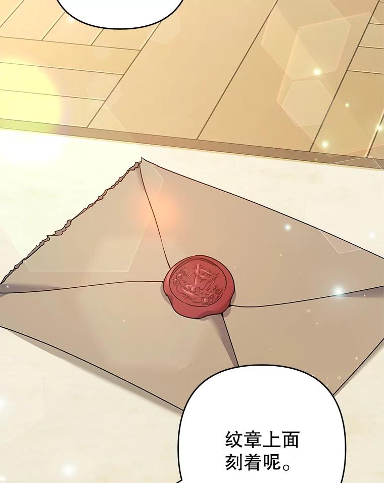 为了帮助你理解 - 94.协商成功 - 第82张图