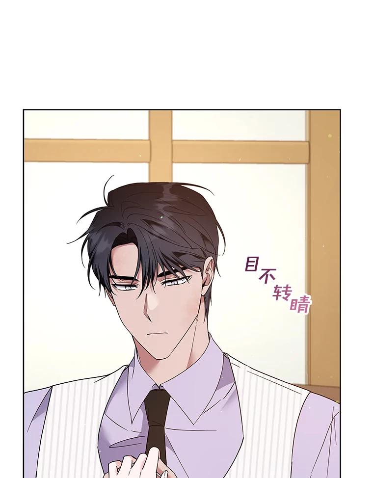 为了帮助你理解 - 94.协商成功 - 第124张图