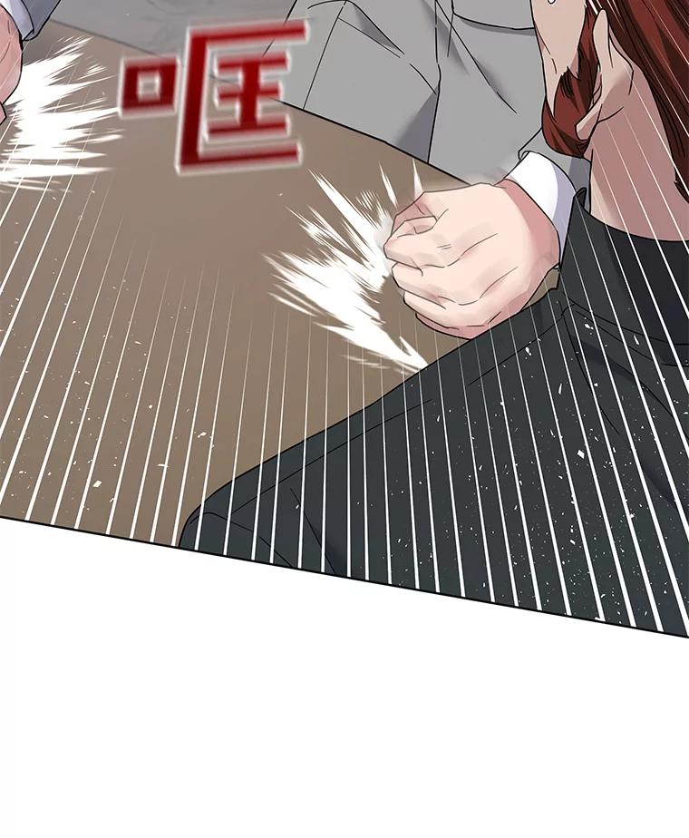 为了帮助你理解 - 94.协商成功 - 第47张图