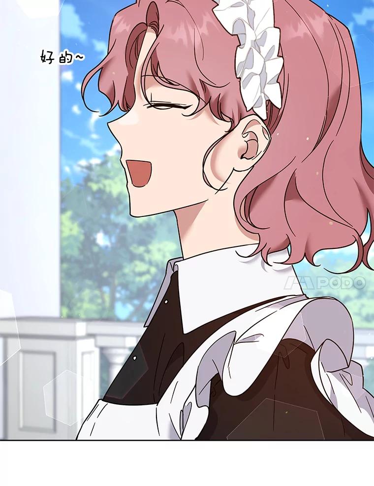 为了帮助你理解 - 94.协商成功 - 第24张图