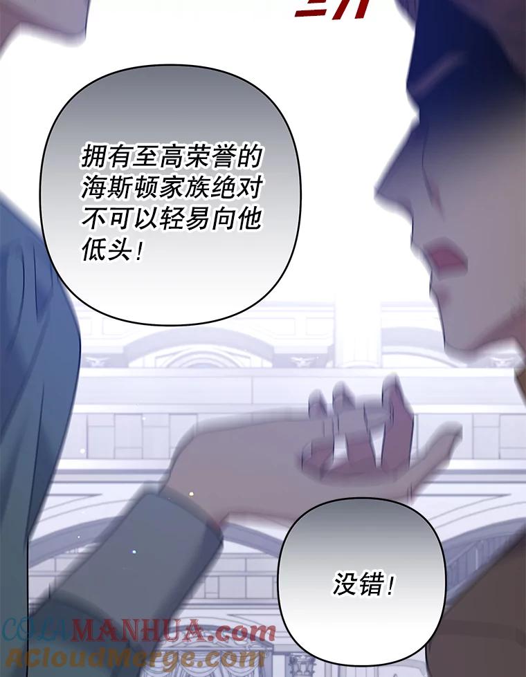 为了帮助你理解 - 94.协商成功 - 第37张图