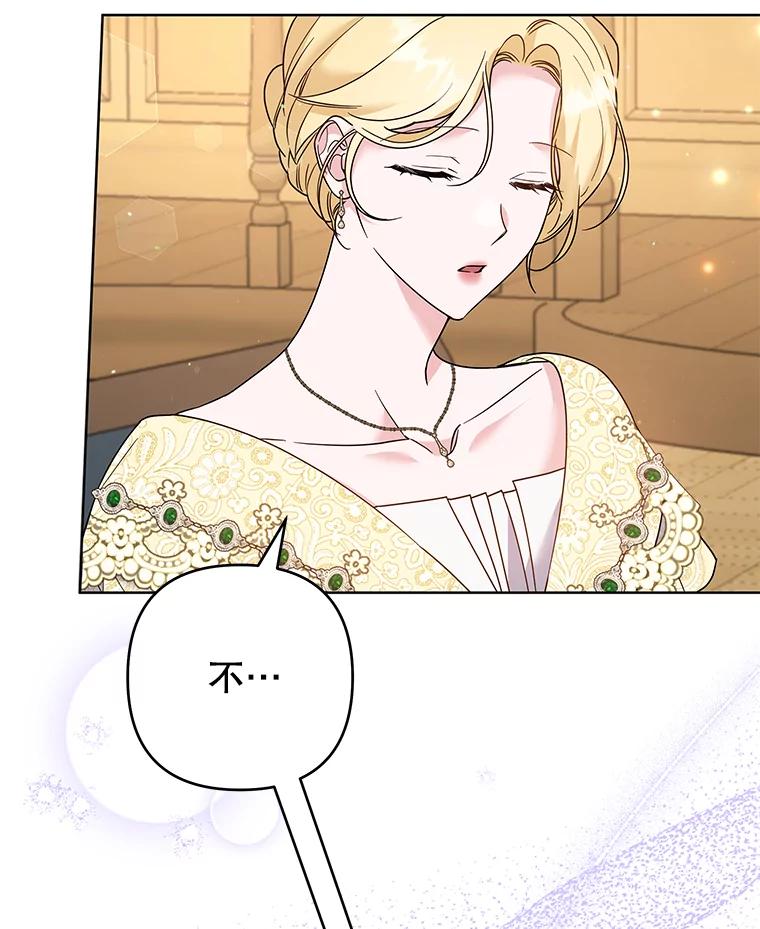 为了帮助你理解 - 94.协商成功 - 第99张图