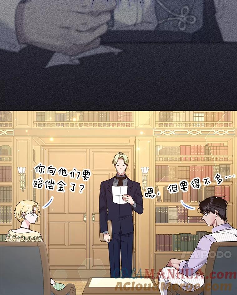 为了帮助你理解 - 94.协商成功 - 第69张图