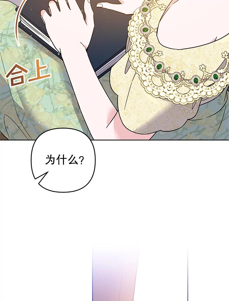 为了帮助你理解 - 94.协商成功 - 第92张图