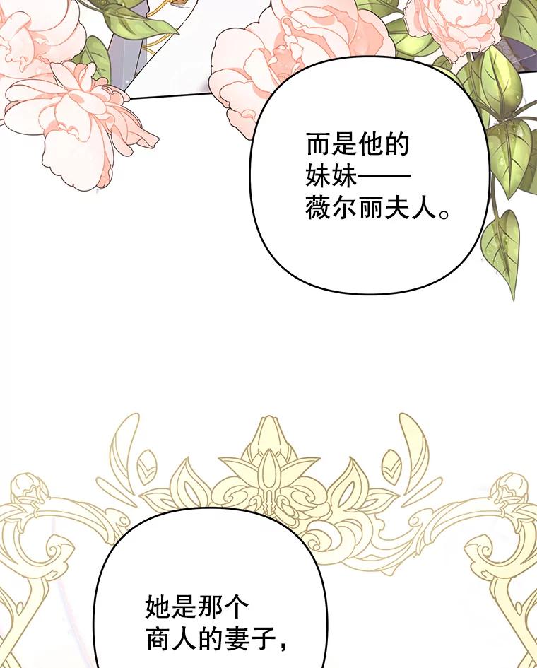 为了帮助你理解 - 94.协商成功 - 第50张图