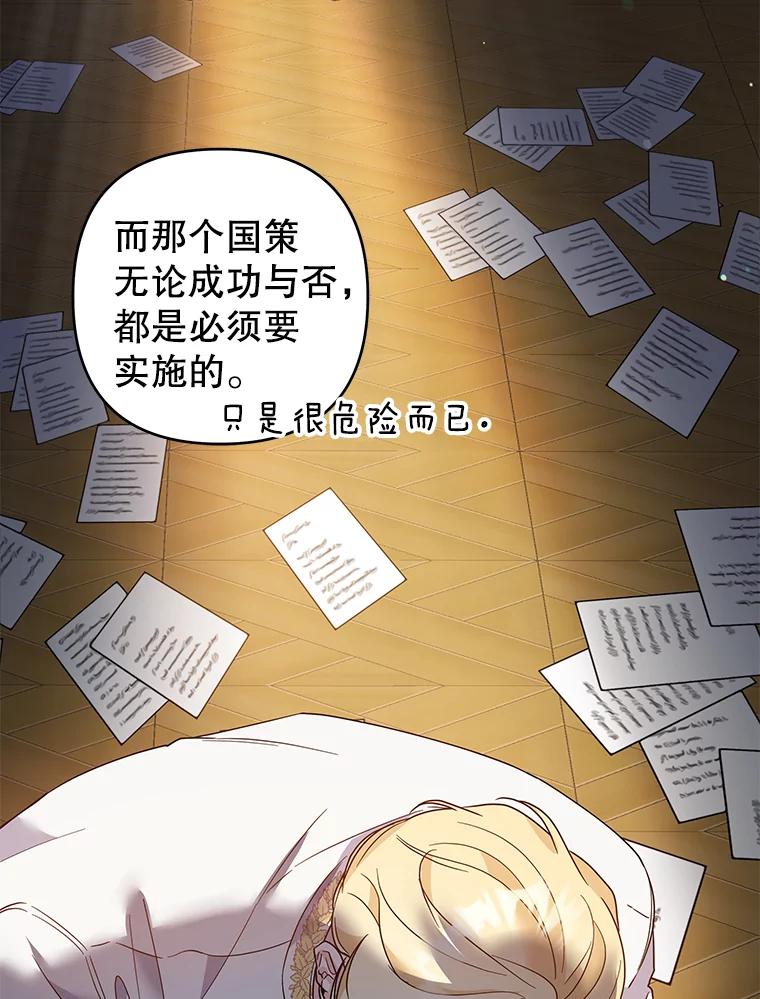 为了帮助你理解 - 94.协商成功 - 第95张图