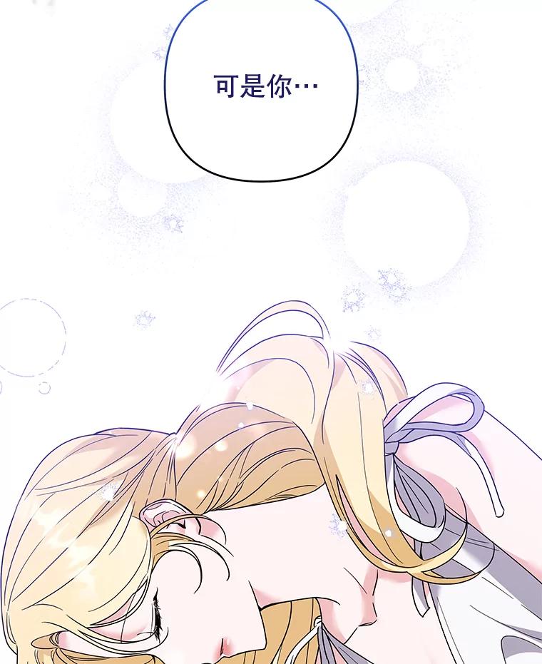 为了帮助你理解 - 94.协商成功 - 第112张图