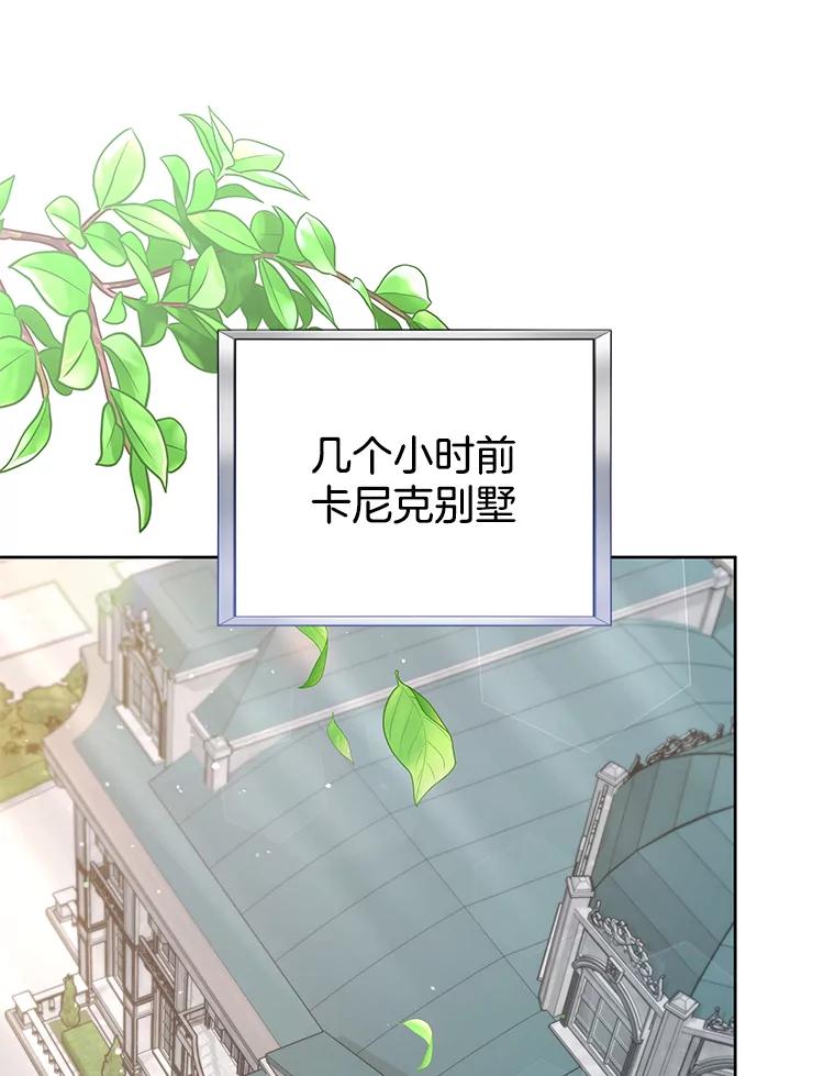 为了帮助你理解 - 94.协商成功 - 第30张图