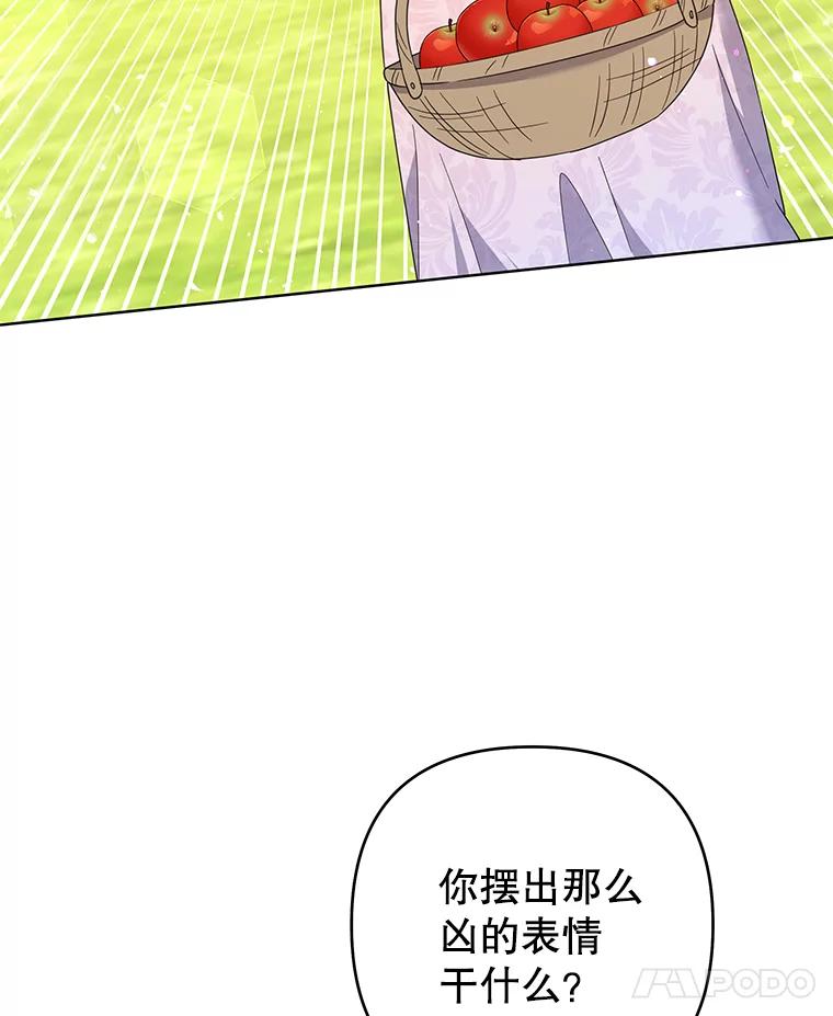 为了帮助你理解 - 95.计划结婚典礼 - 第56张图