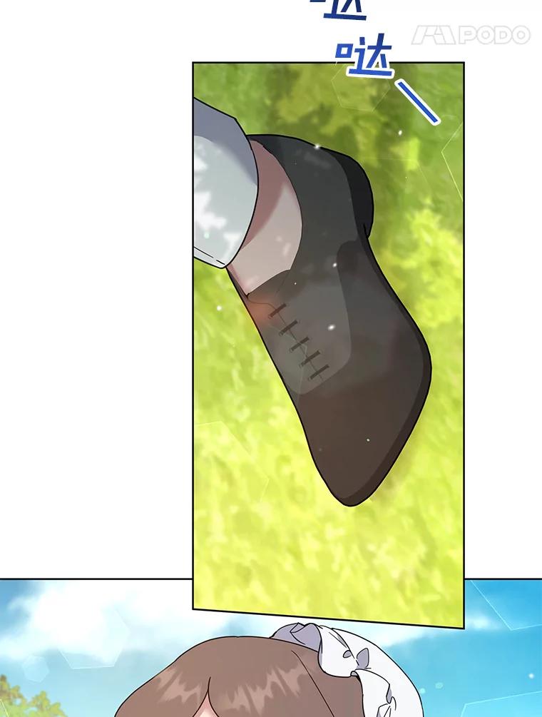 为了帮助你理解 - 95.计划结婚典礼 - 第46张图